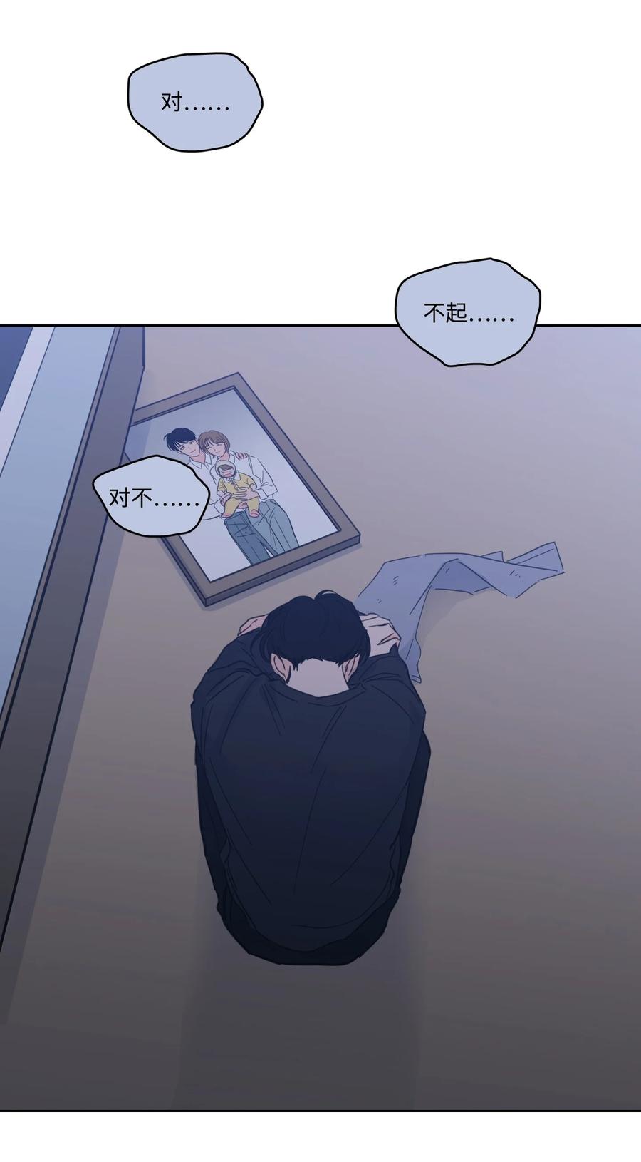 51 哥哥的谎言(1/2)-第51话