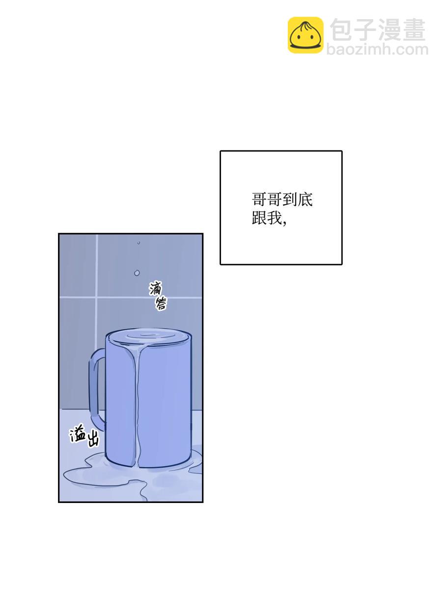 51 哥哥的谎言(1/2)-第51话