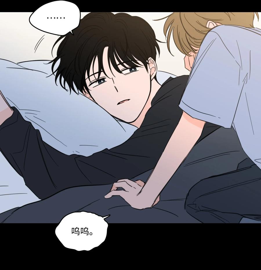 51 哥哥的谎言(1/2)-第51话