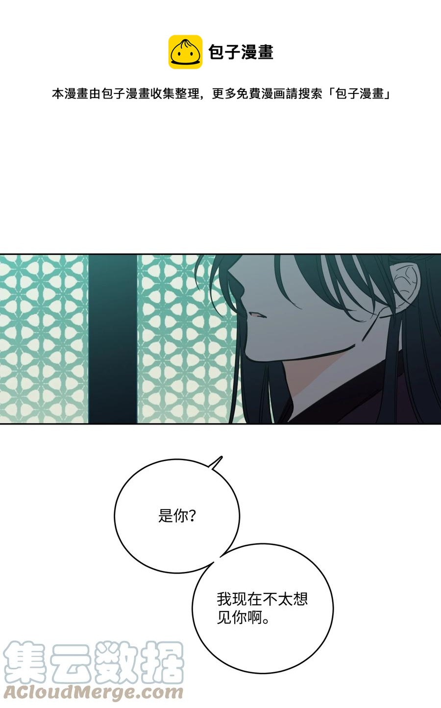 53 我们去泡澡吧(1/2)-第53话