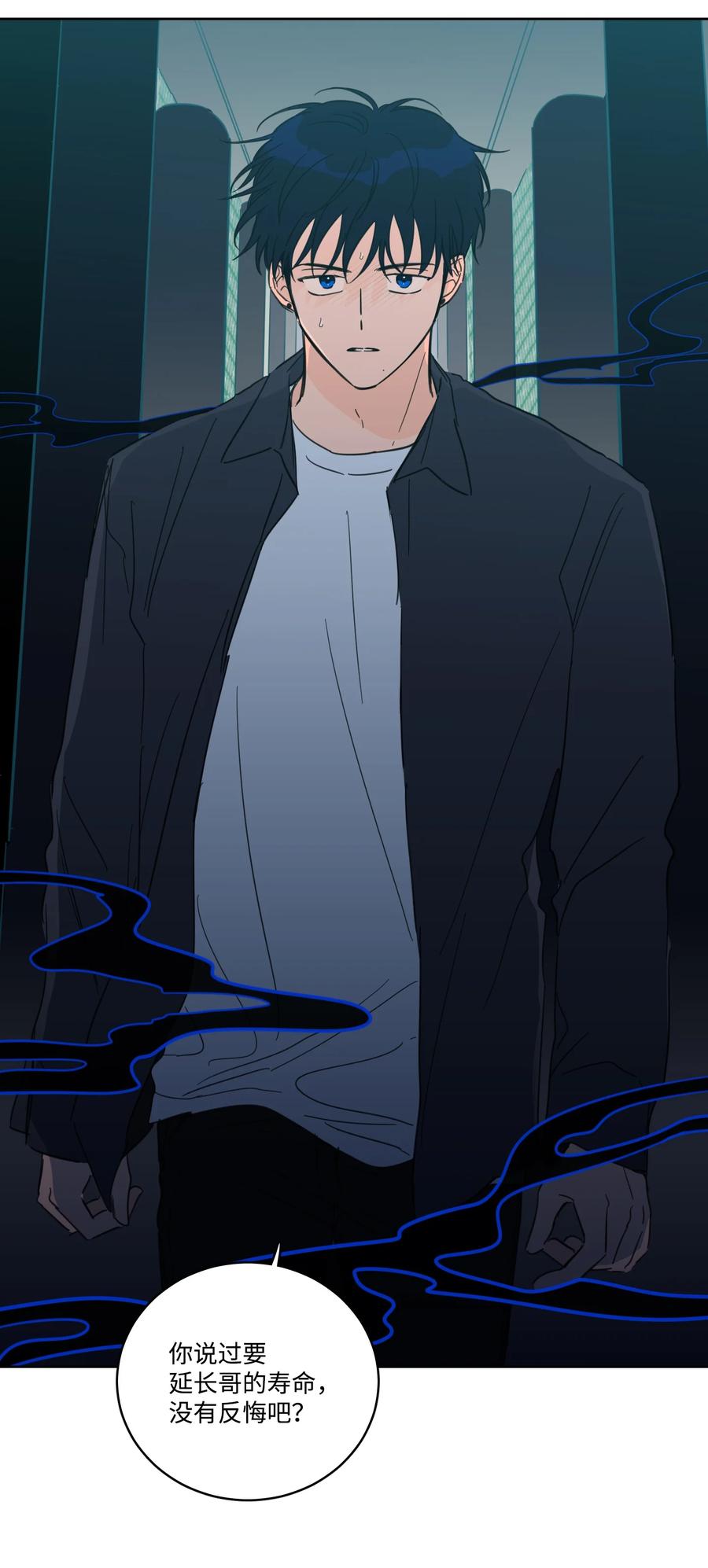 53 我们去泡澡吧(1/2)-第53话