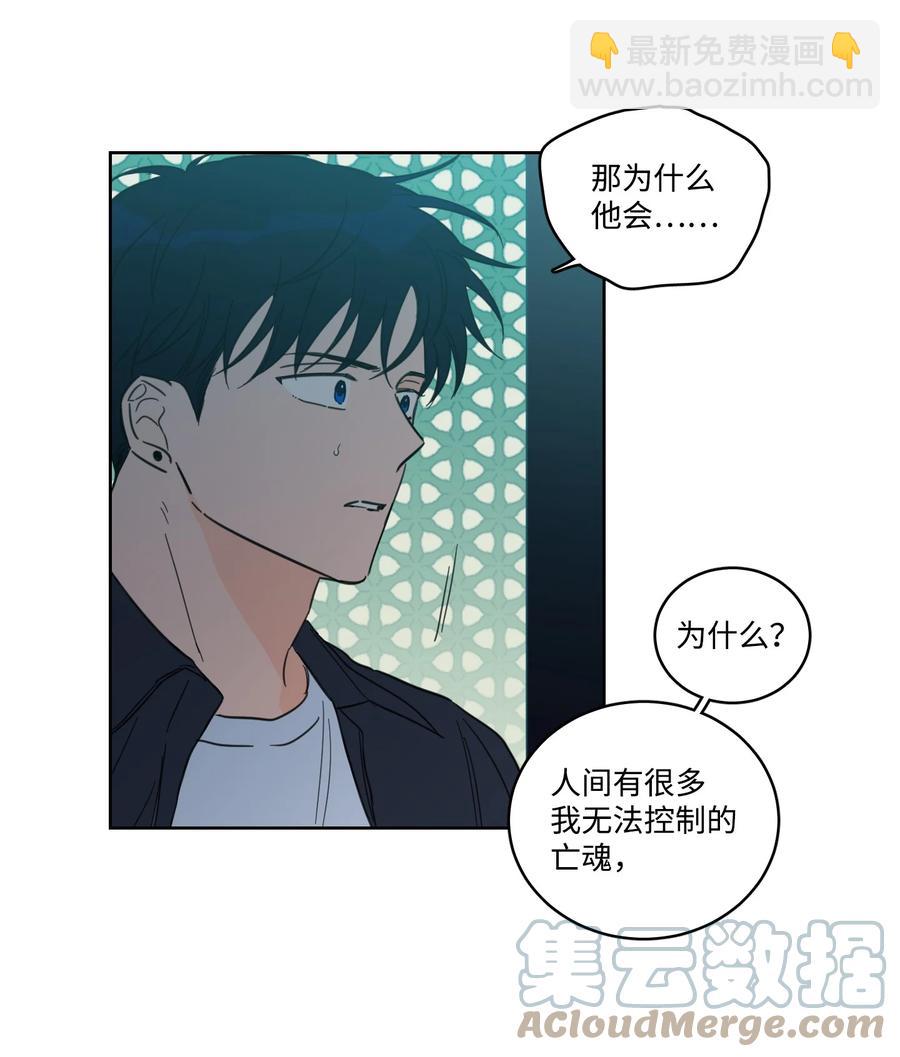 53 我们去泡澡吧(1/2)-第53话