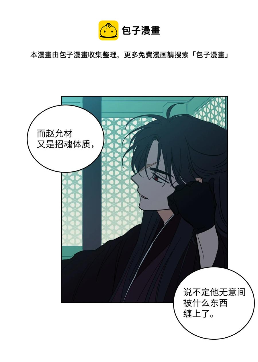 53 我们去泡澡吧(1/2)-第53话