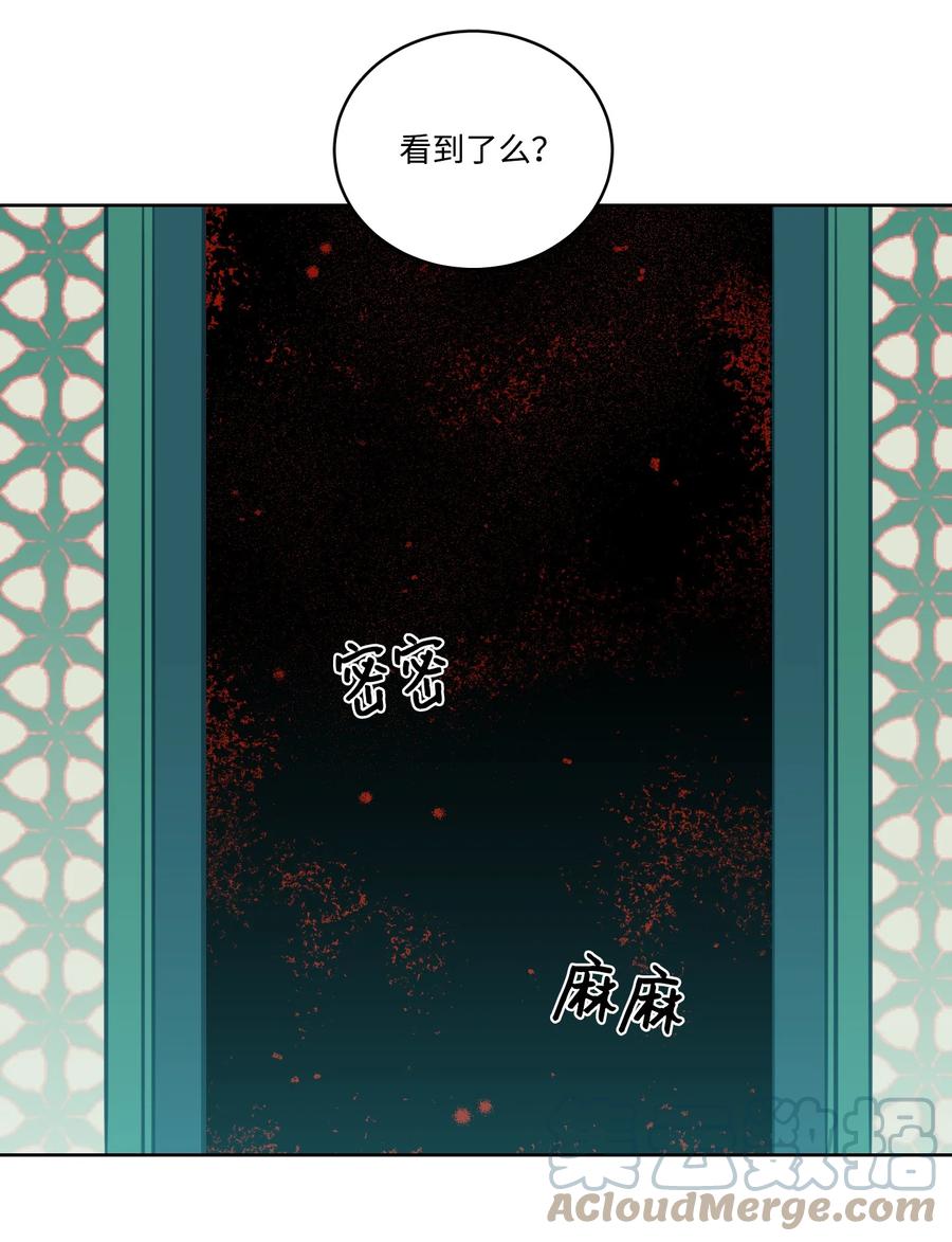 53 我们去泡澡吧(1/2)-第53话