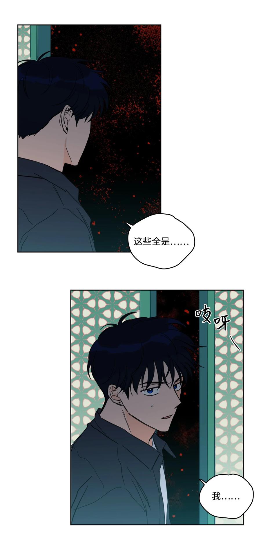 53 我们去泡澡吧(1/2)-第53话