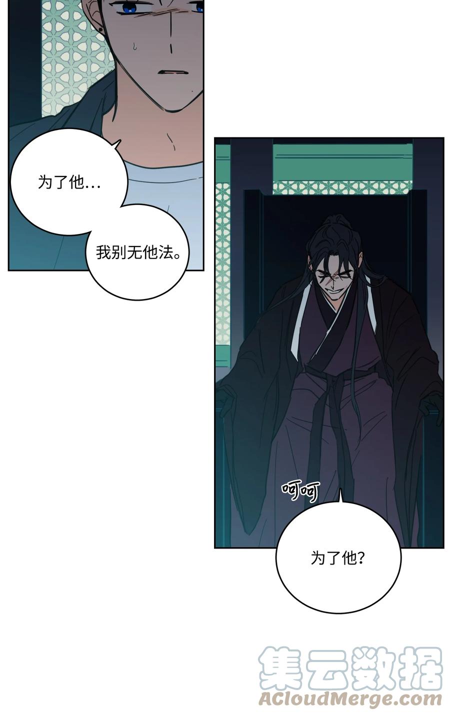 53 我们去泡澡吧(1/2)-第53话