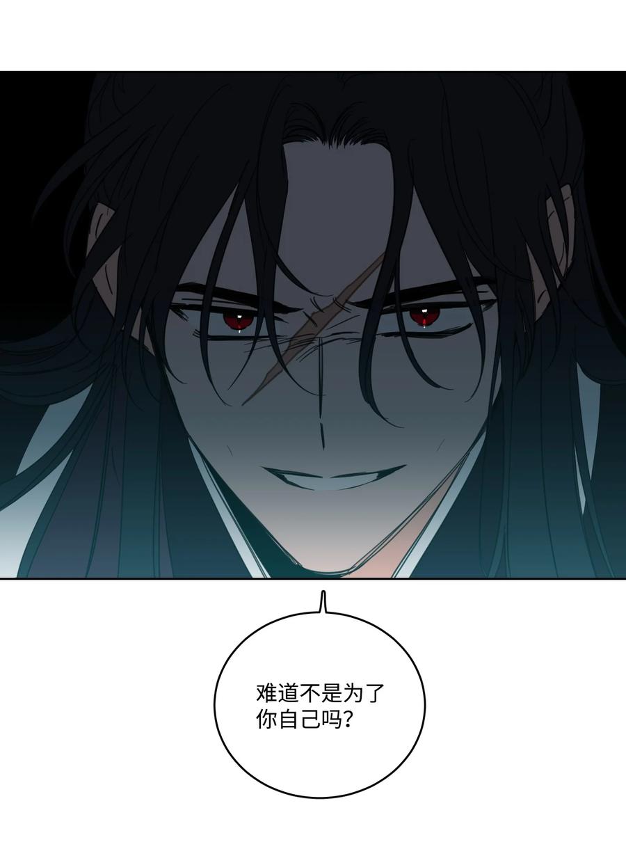 53 我们去泡澡吧(1/2)-第53话