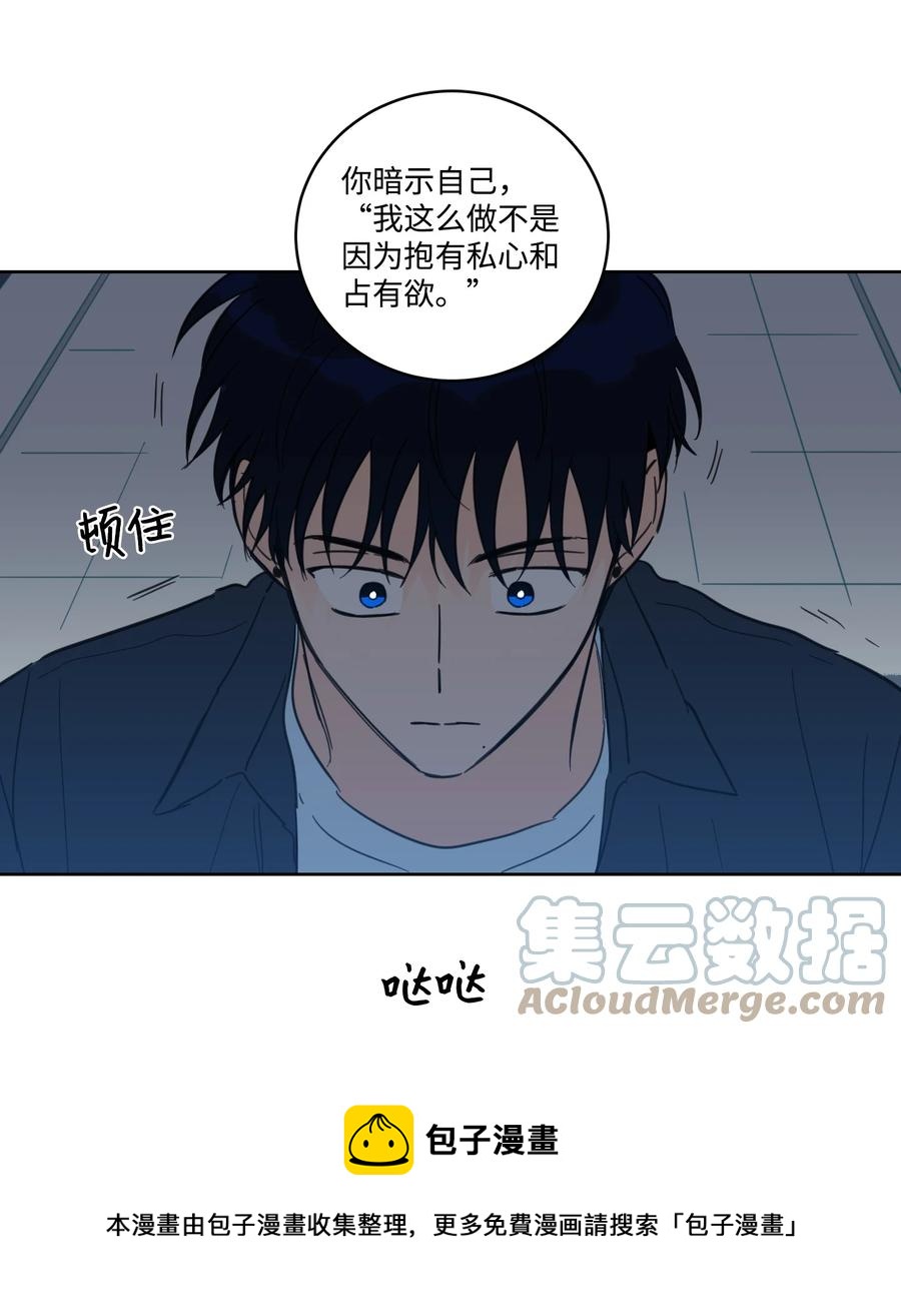 53 我们去泡澡吧(1/2)-第53话