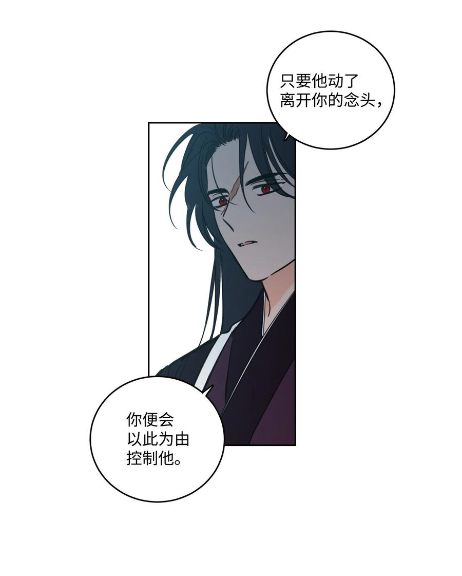 53 我们去泡澡吧(1/2)-第53话