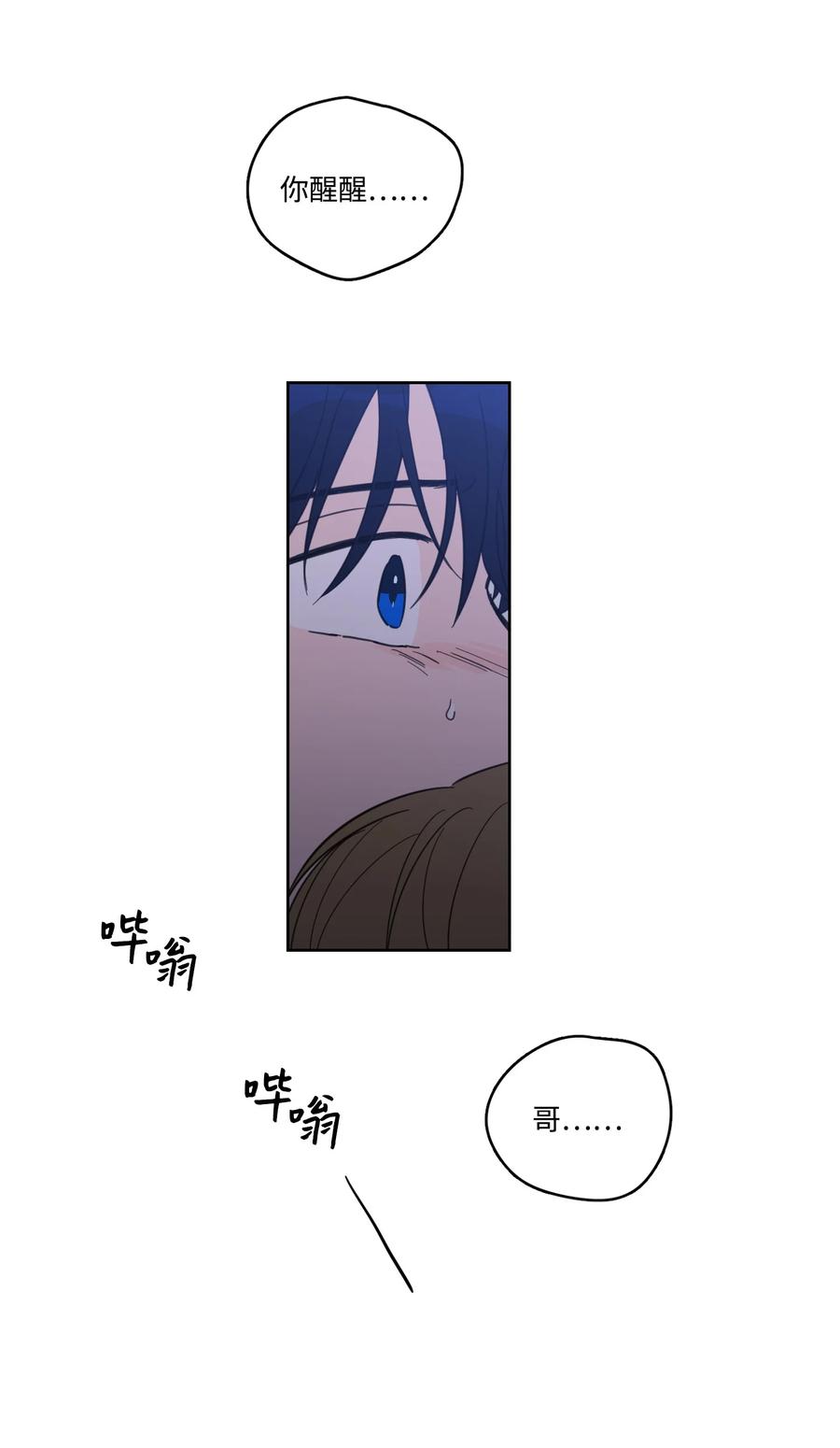 53 我们去泡澡吧(1/2)-第53话