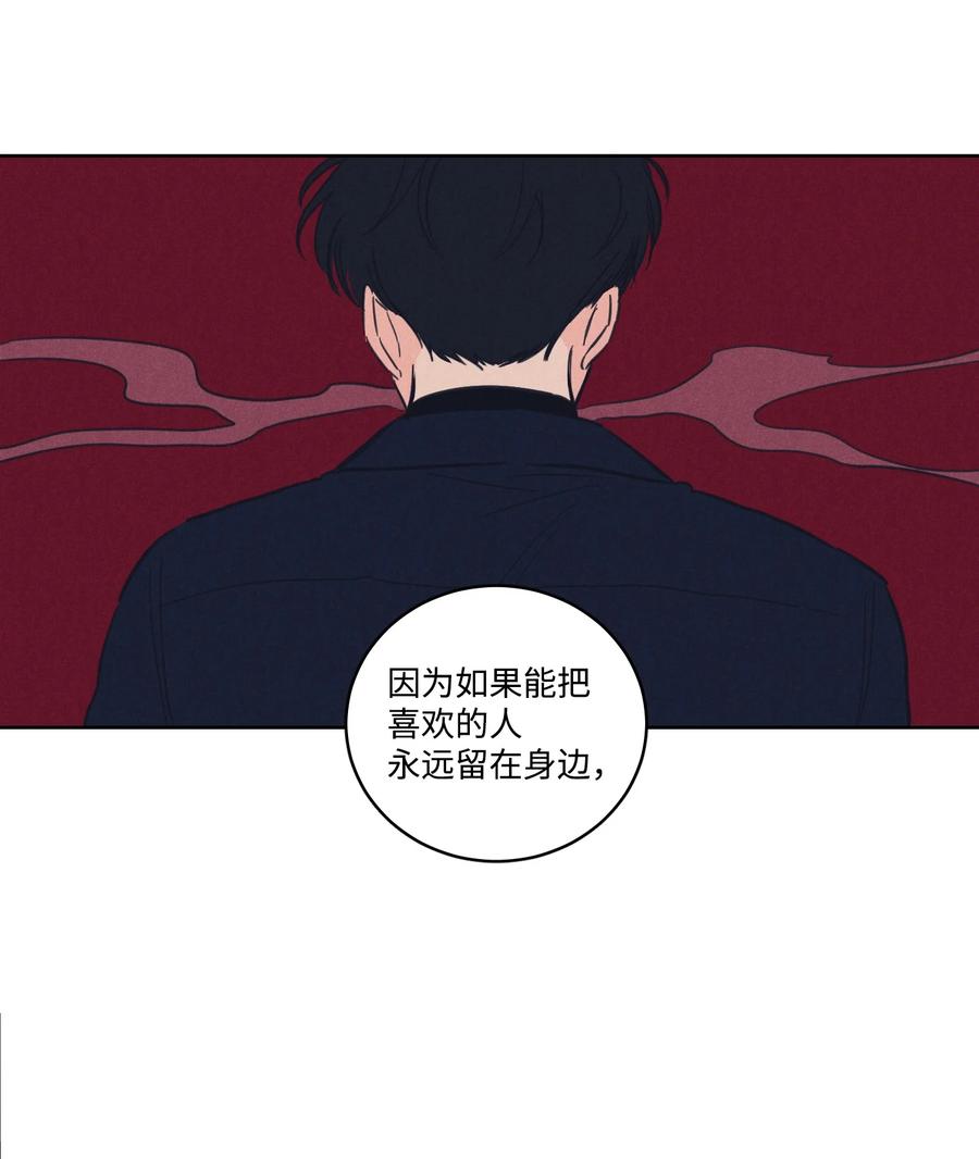 53 我们去泡澡吧(1/2)-第53话