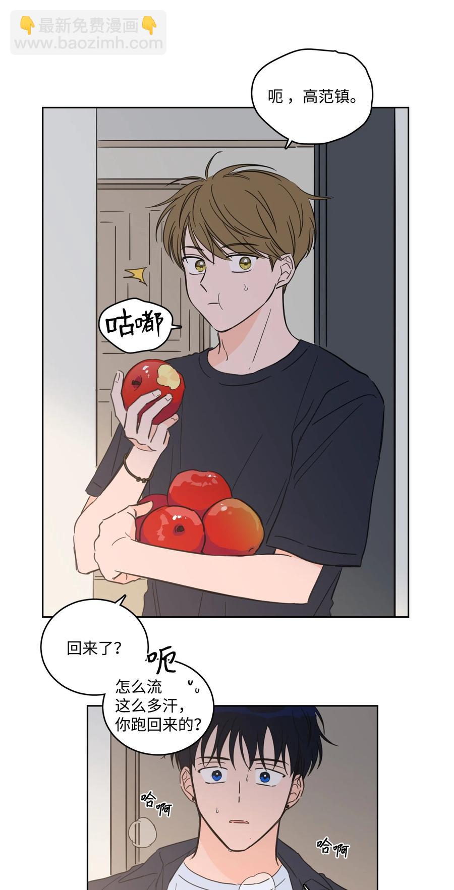 53 我们去泡澡吧(1/2)-第53话