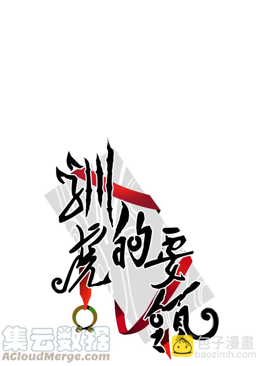 53 我们去泡澡吧(1/2)-第53话