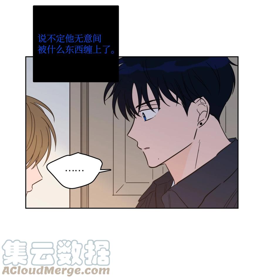 53 我们去泡澡吧(1/2)-第53话