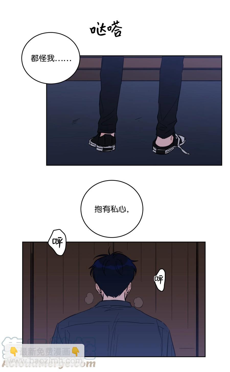 53 我们去泡澡吧(1/2)-第53话