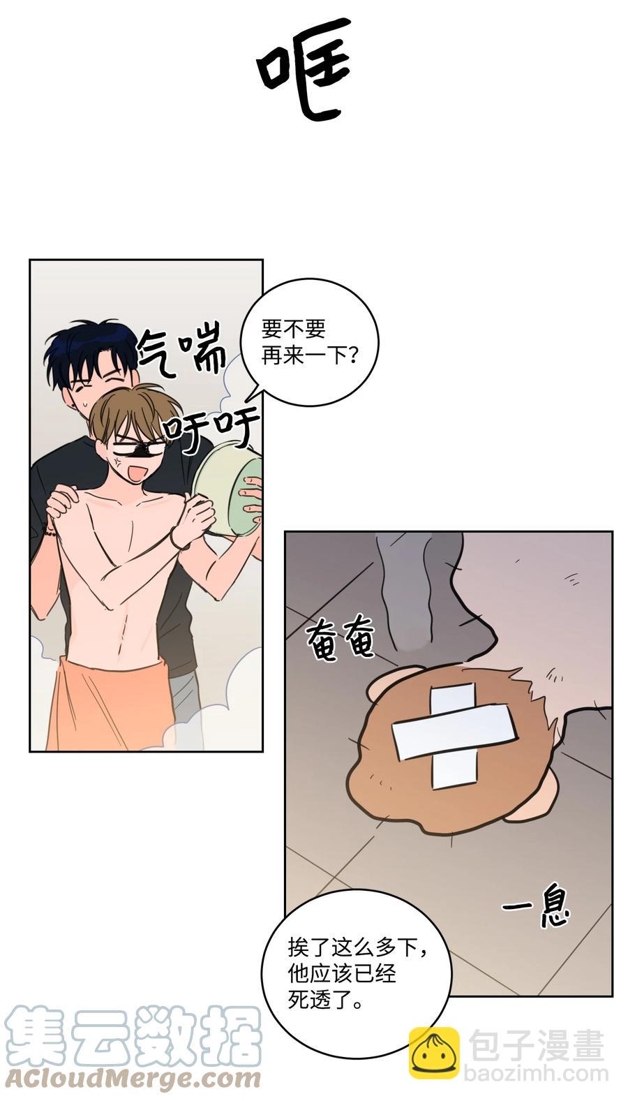 55 你后悔吗-第55话