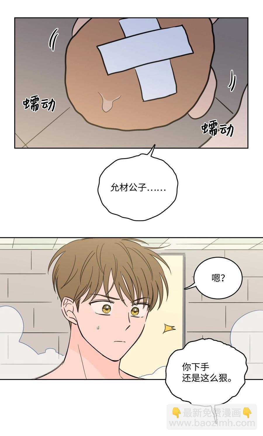 55 你后悔吗-第55话