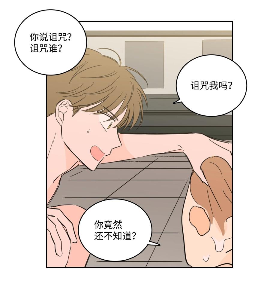 55 你后悔吗-第55话