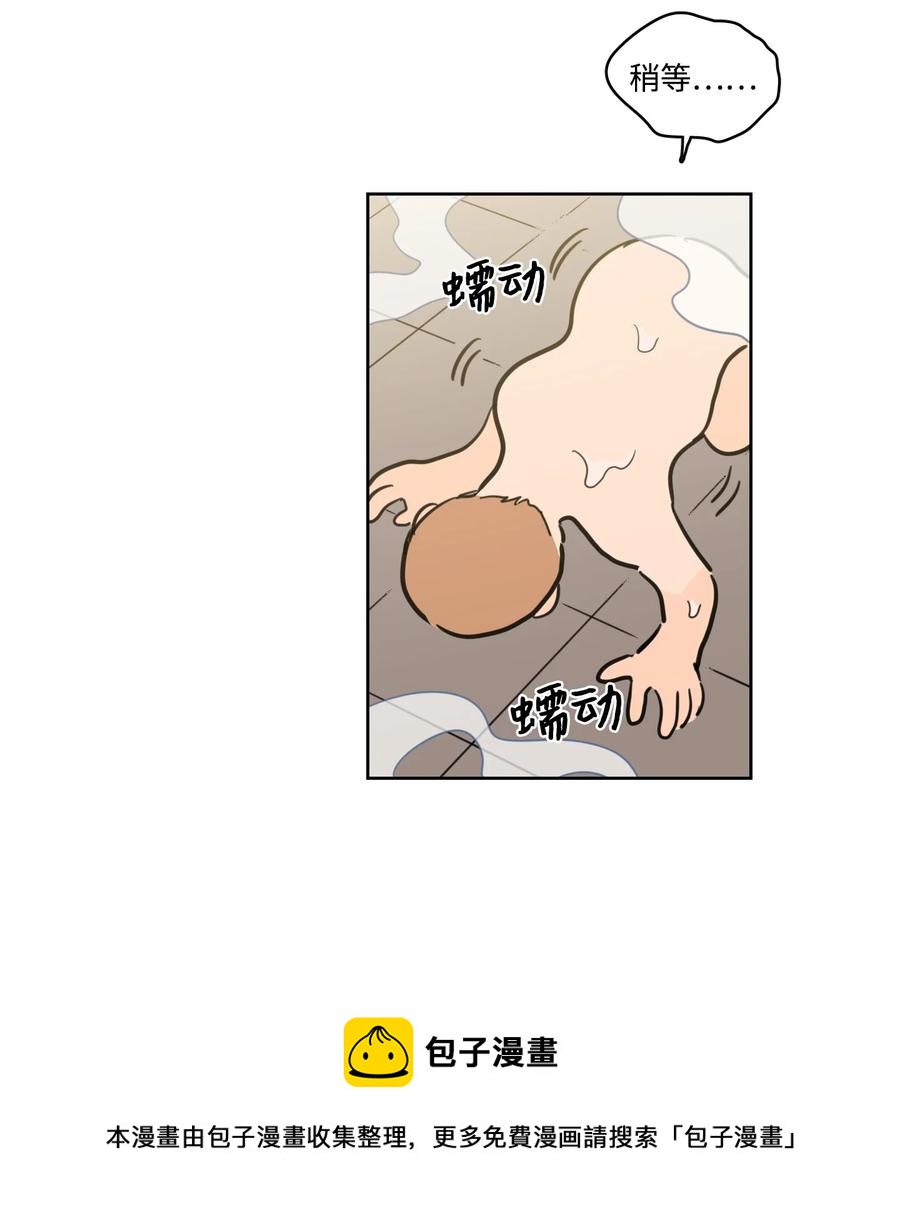 55 你后悔吗-第55话