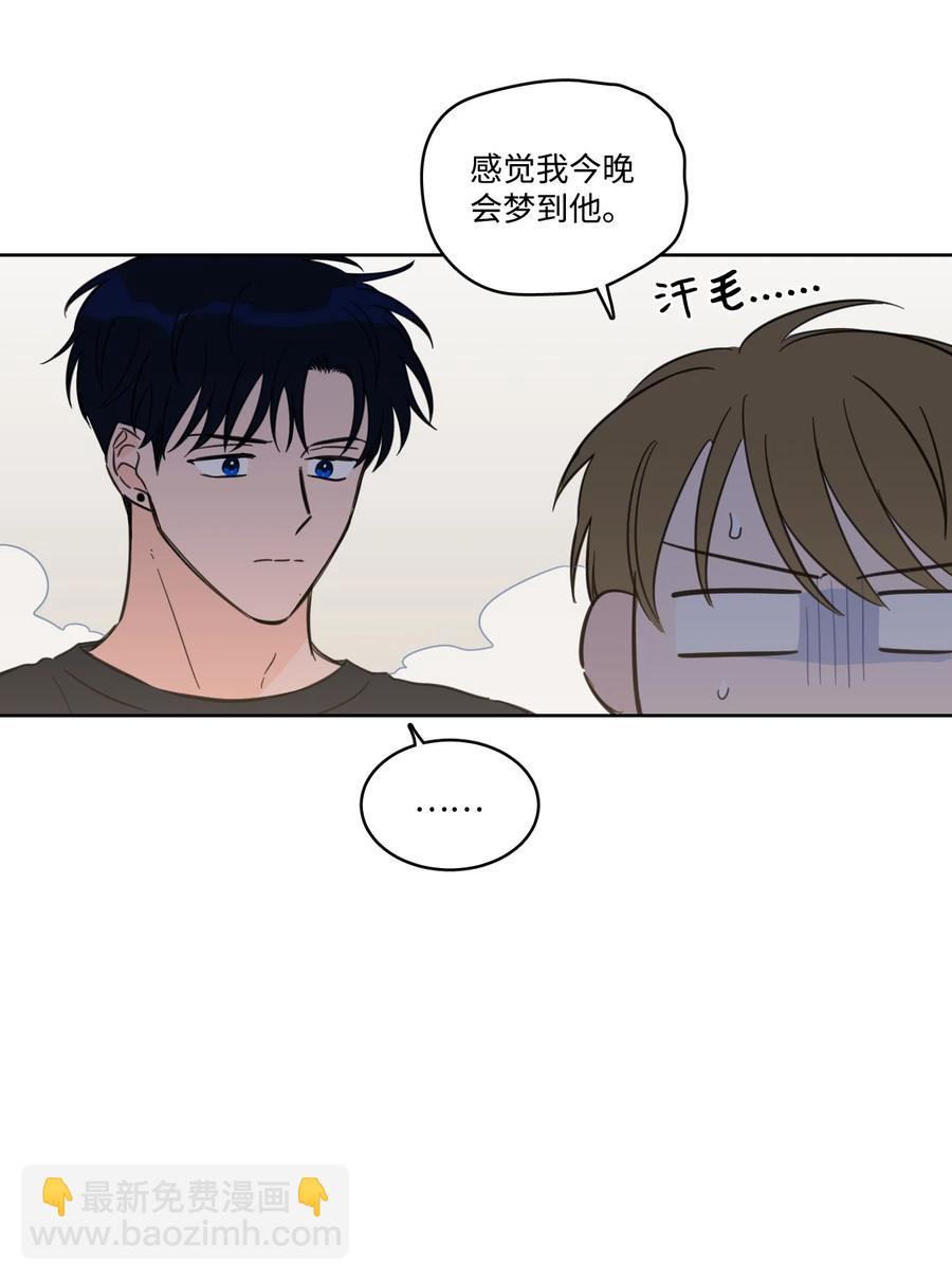 55 你后悔吗-第55话