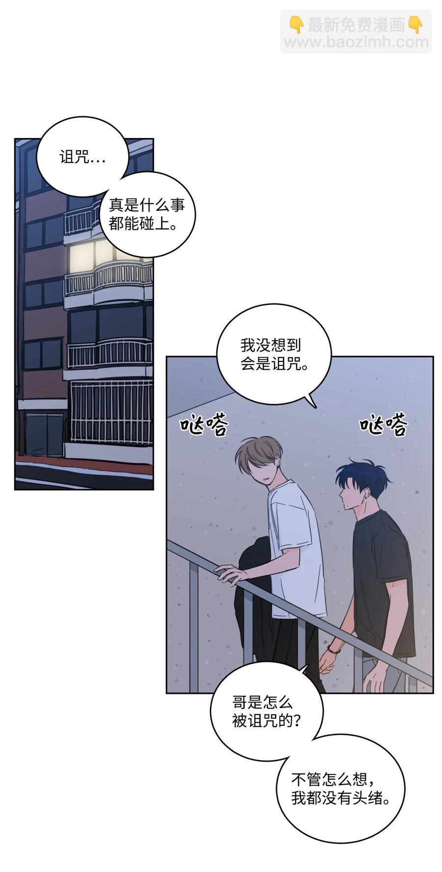 55 你后悔吗-第55话