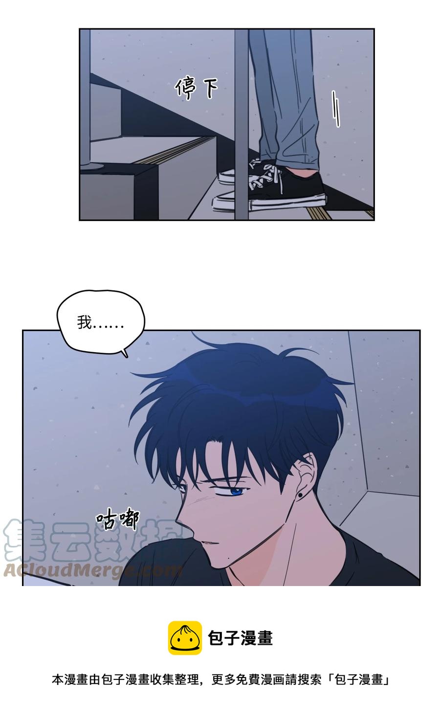 55 你后悔吗-第55话