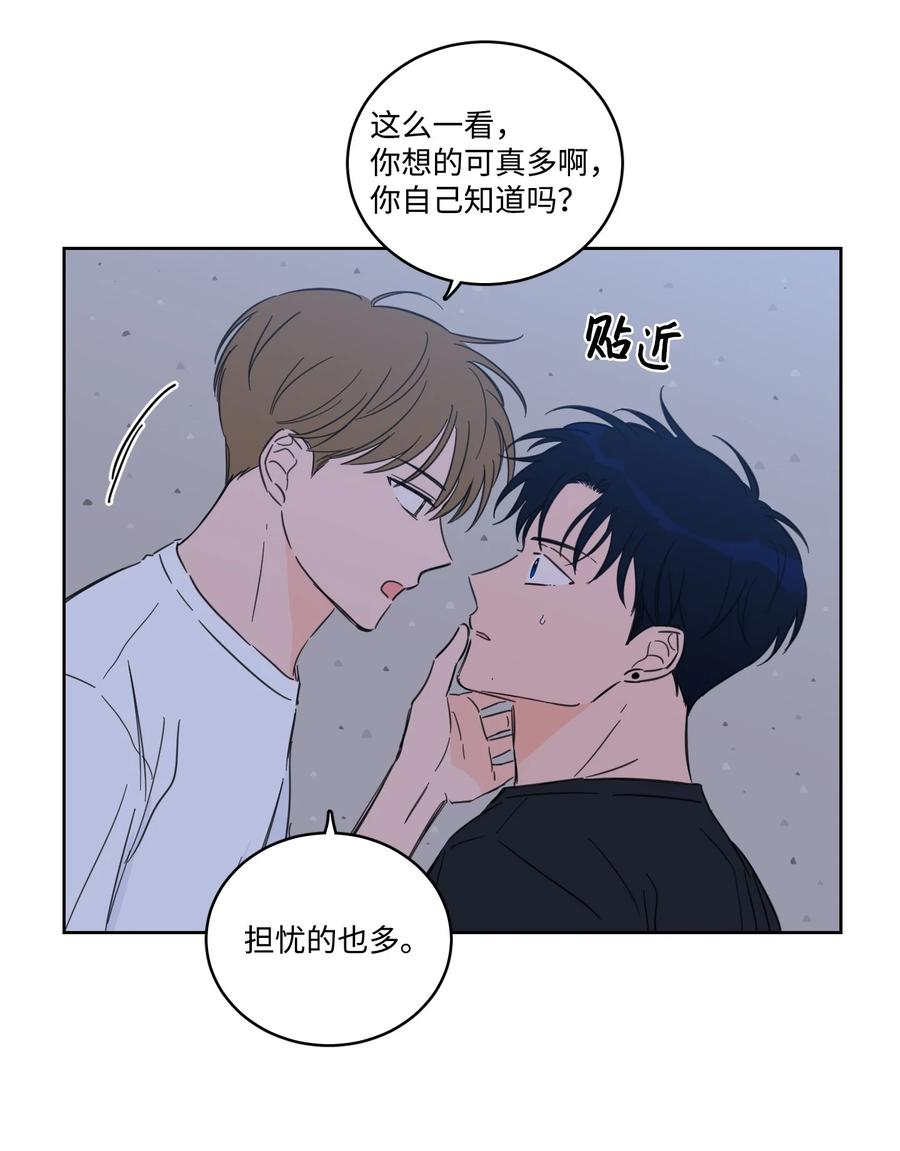 55 你后悔吗-第55话