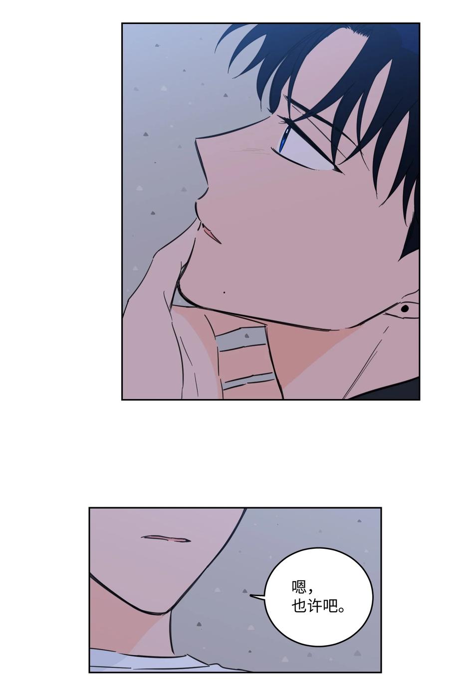 55 你后悔吗-第55话