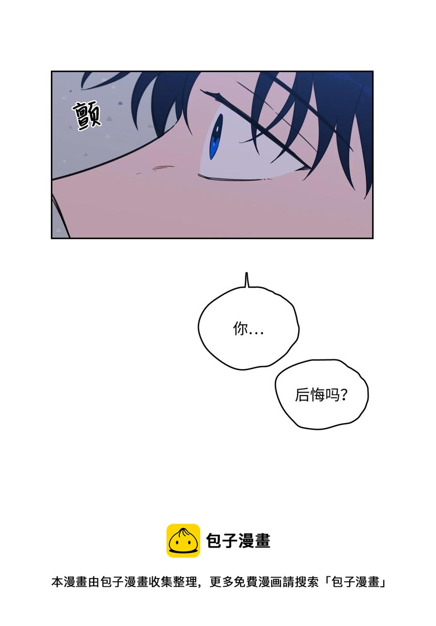 55 你后悔吗-第55话