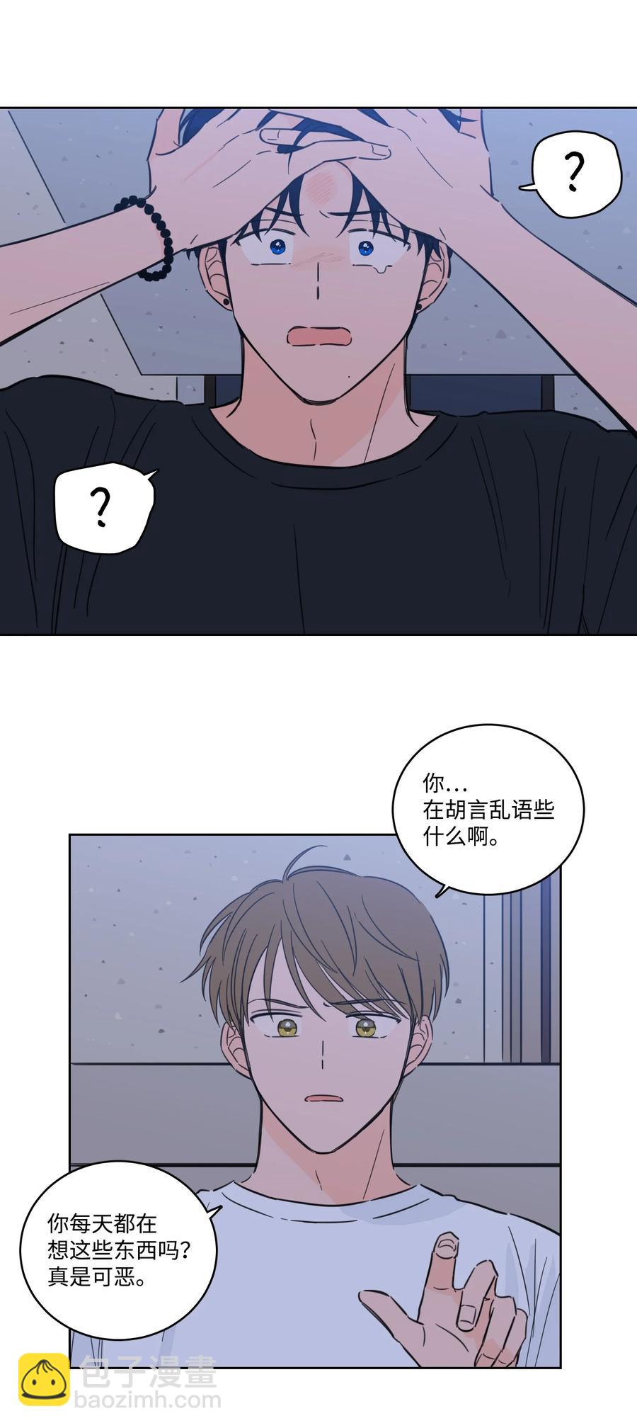 55 你后悔吗-第55话