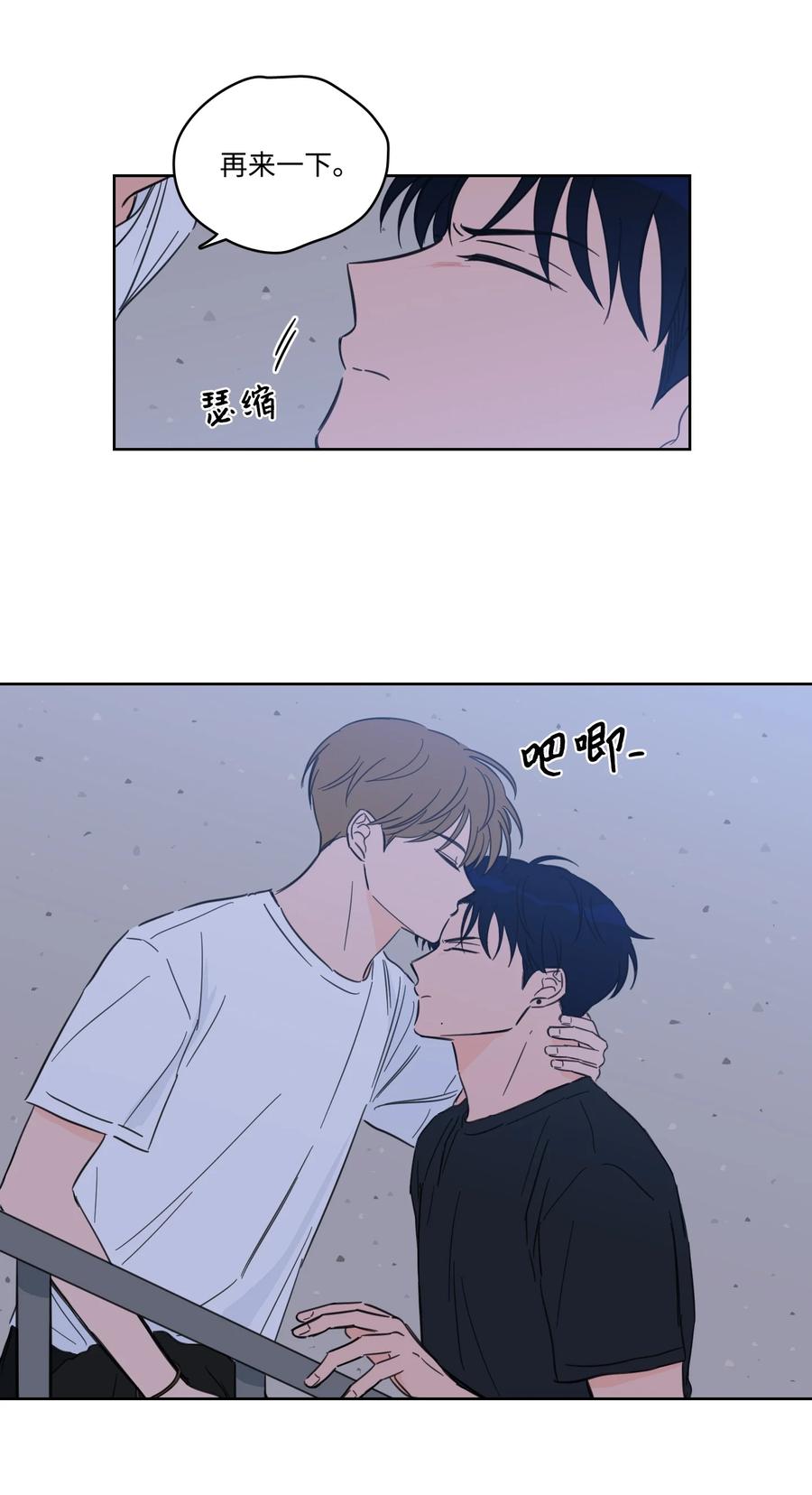 55 你后悔吗-第55话