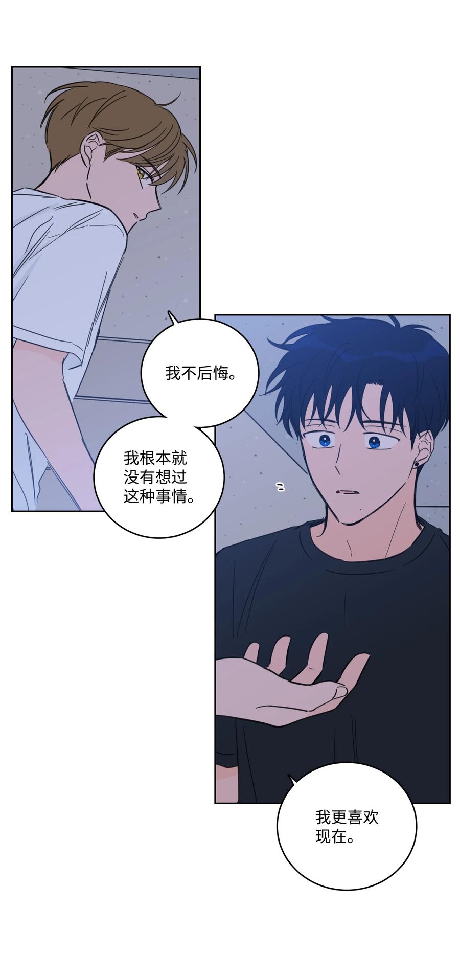 55 你后悔吗-第55话