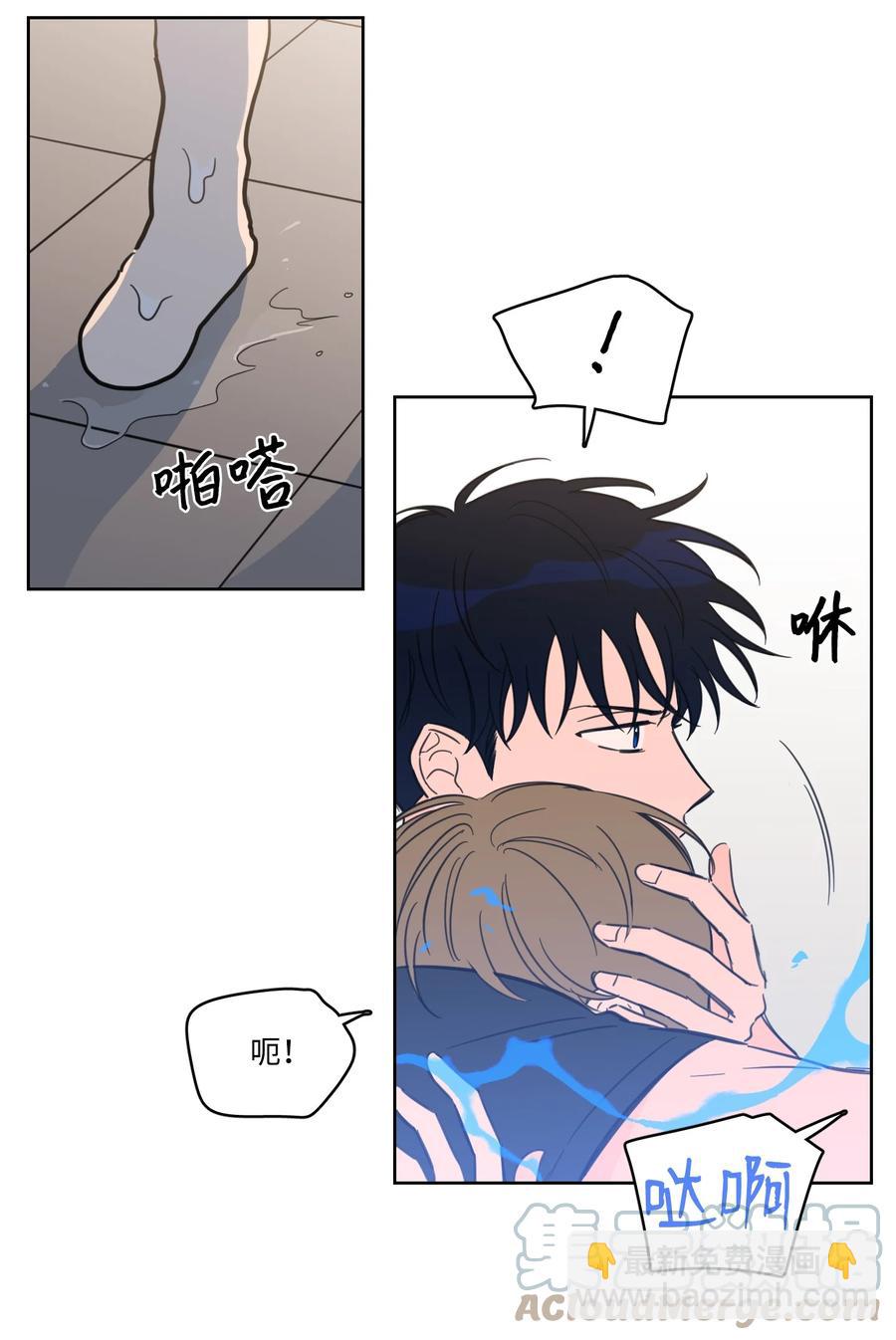 55 你后悔吗-第55话