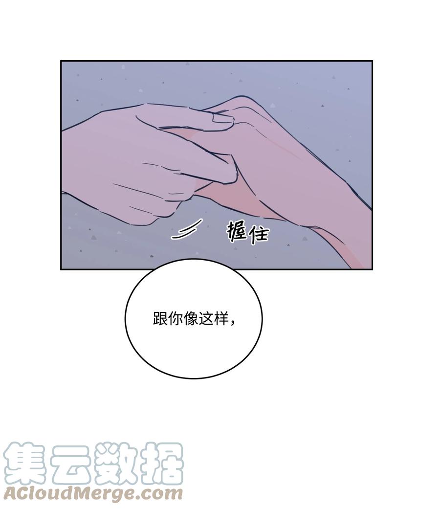 55 你后悔吗-第55话