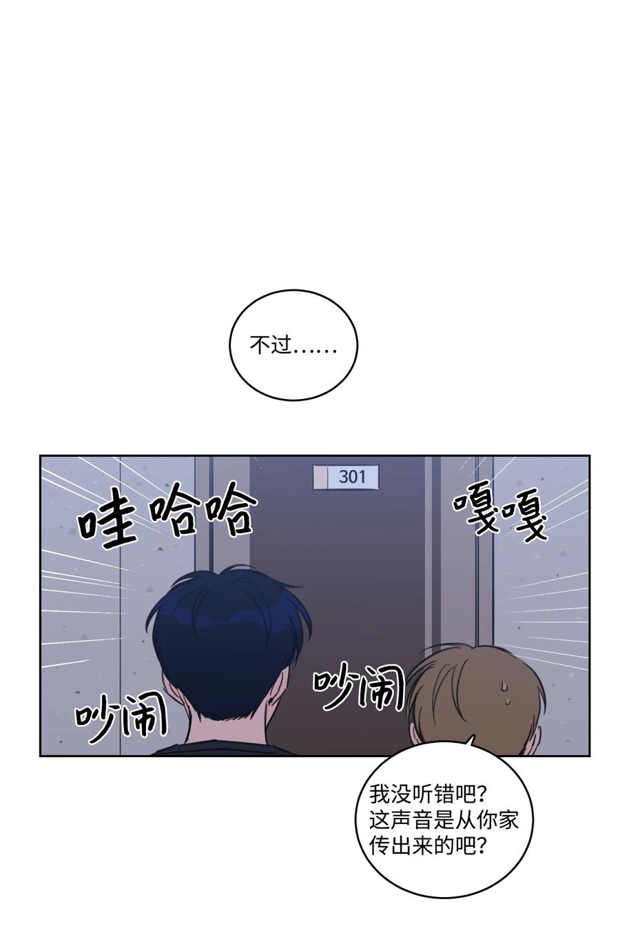 55 你后悔吗-第55话