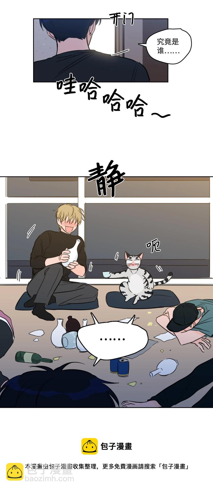 55 你后悔吗-第55话