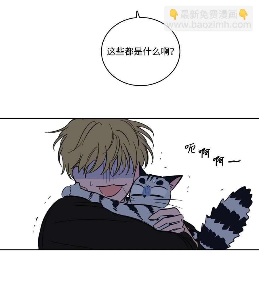 55 你后悔吗-第55话