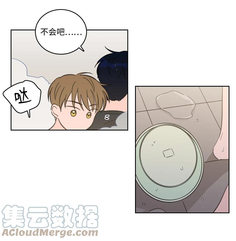 55 你后悔吗-第55话