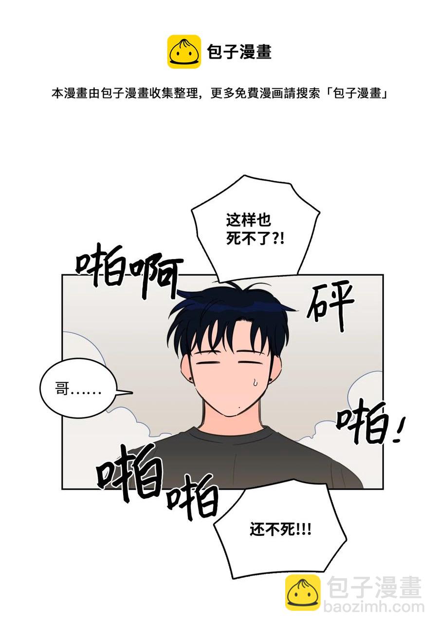 55 你后悔吗-第55话