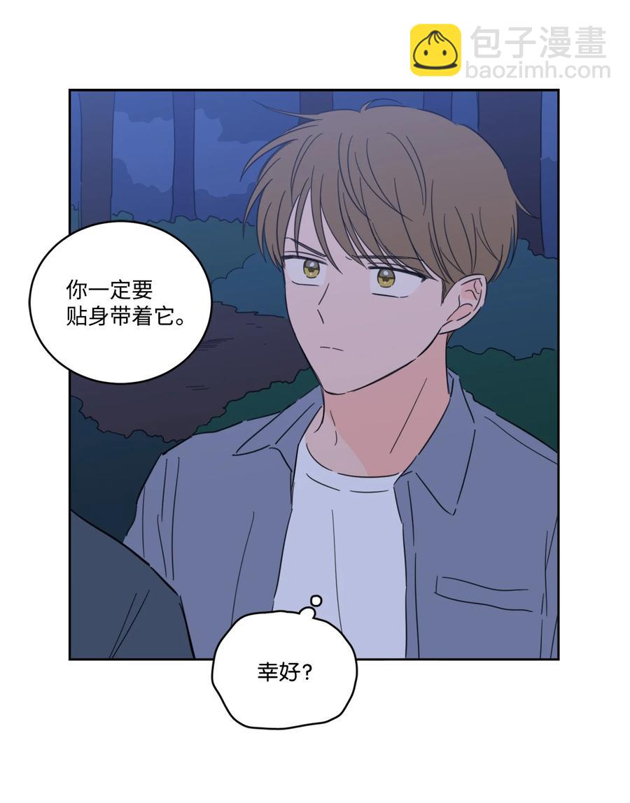 57 要快点找到他(1/2)-第57话