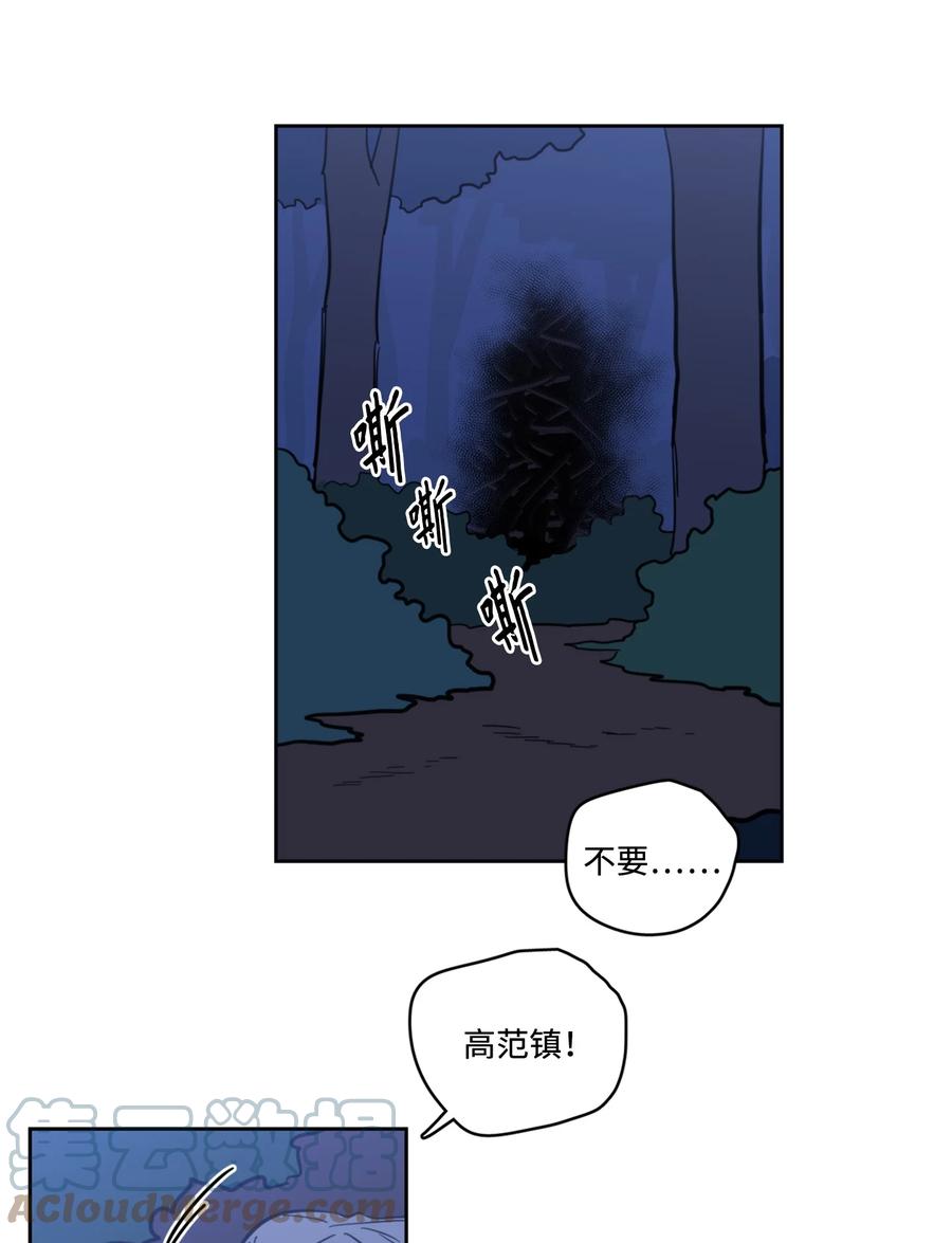 57 要快点找到他(1/2)-第57话