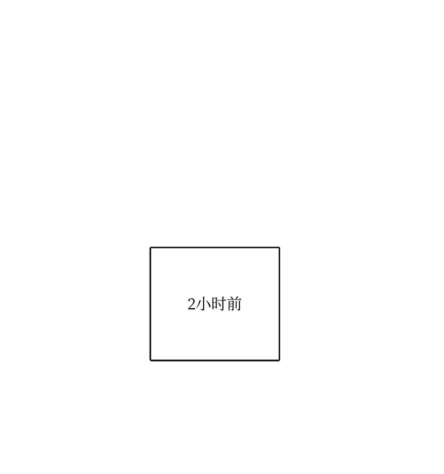 57 要快点找到他(1/2)-第57话