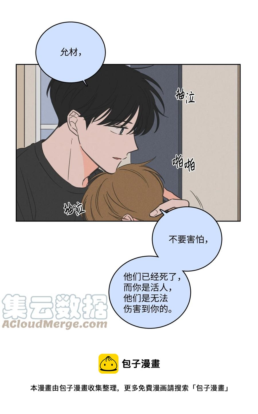 59 吃他别吃我-第59话