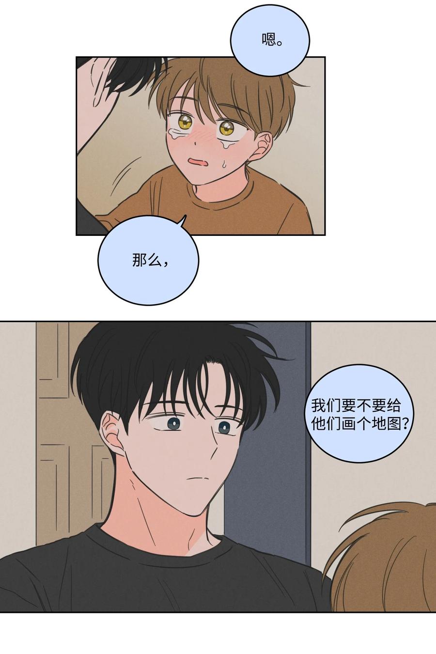 59 吃他别吃我-第59话