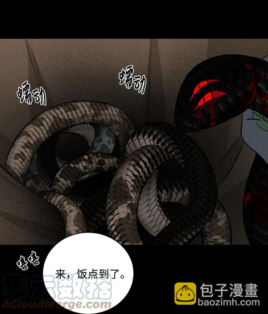 59 吃他别吃我-第59话