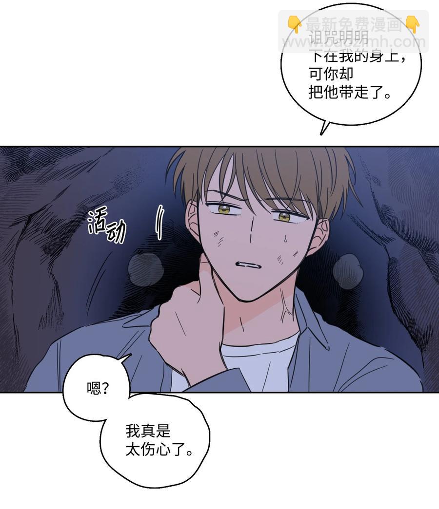 59 吃他别吃我-第59话