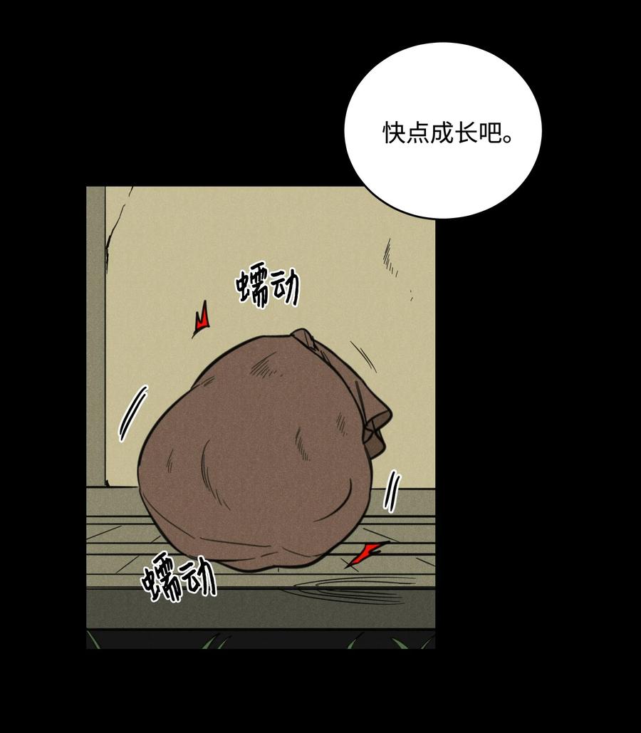 59 吃他别吃我-第59话