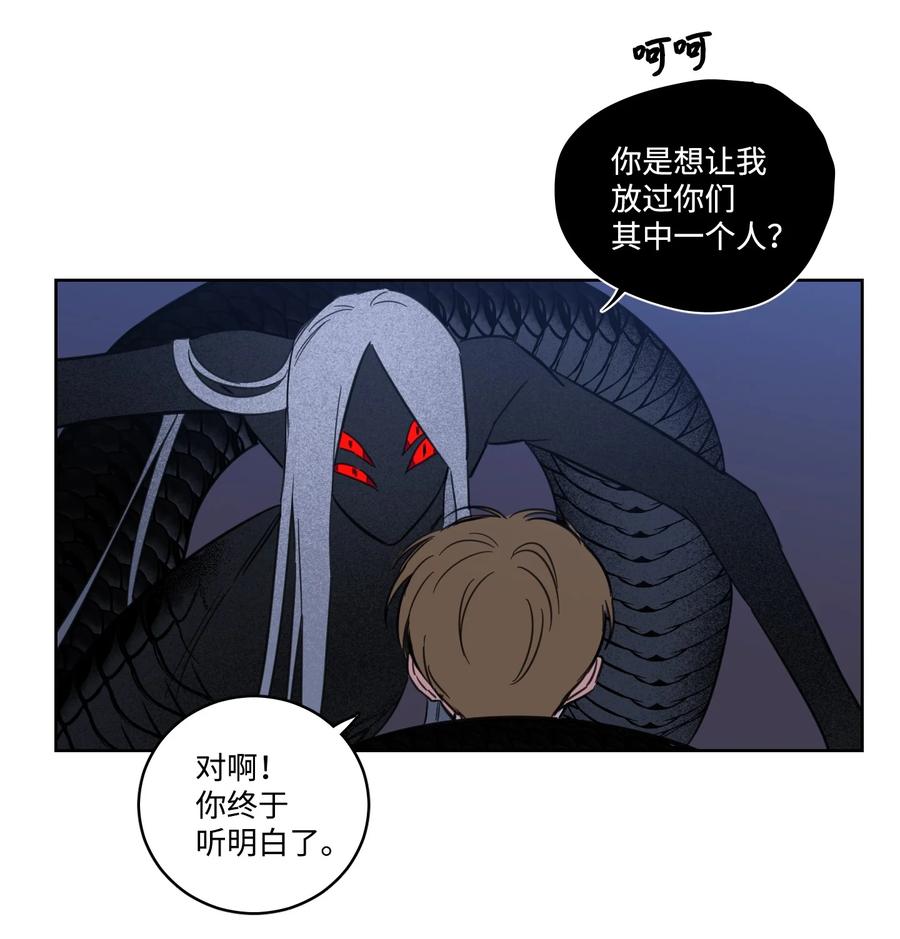 59 吃他别吃我-第59话