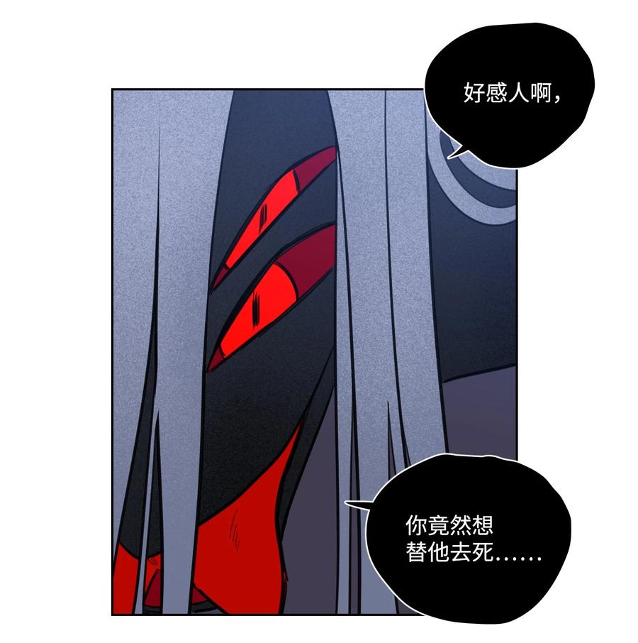 59 吃他别吃我-第59话