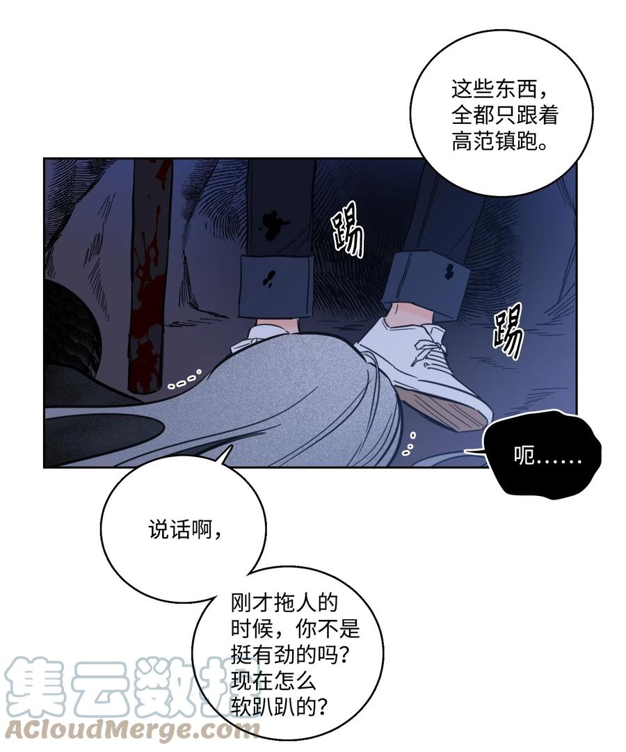 59 吃他别吃我-第59话